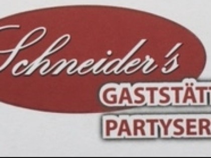 Фото: Schneiders&amp;#039; 